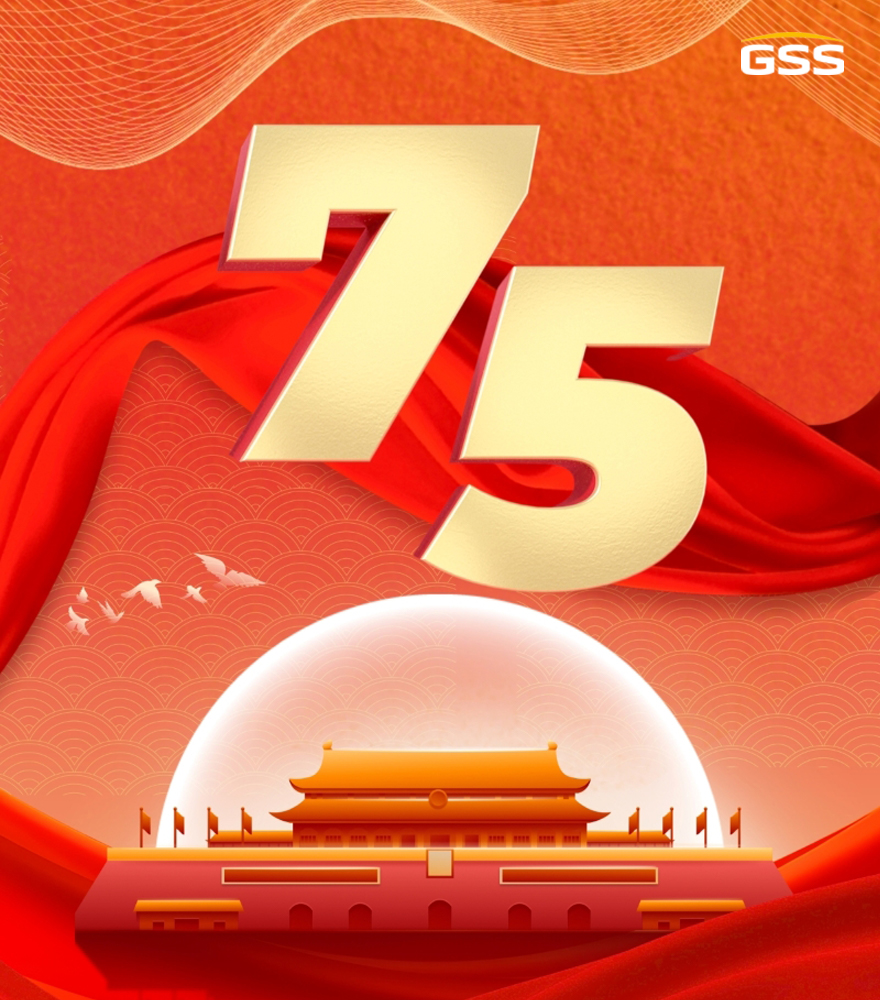 熱烈慶祝中華人民共和國成立75周年！